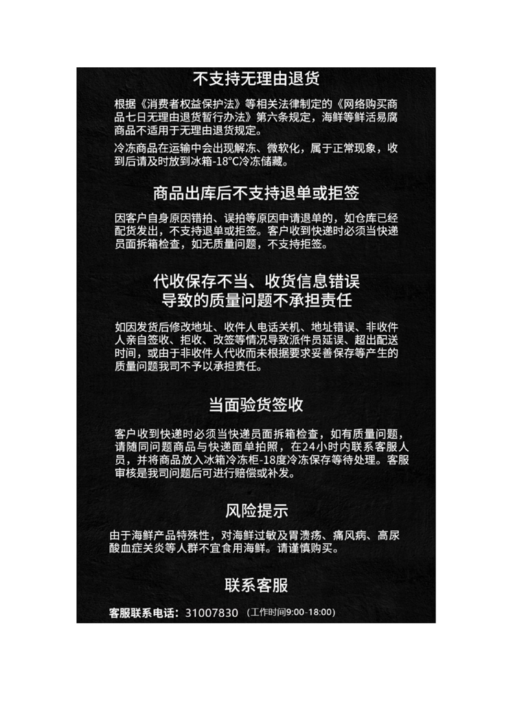 2022 澳司迪牛排禮盒 298 型